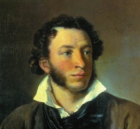 pushkin