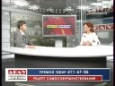 НИИ Соционики. Личностный рост и развитие